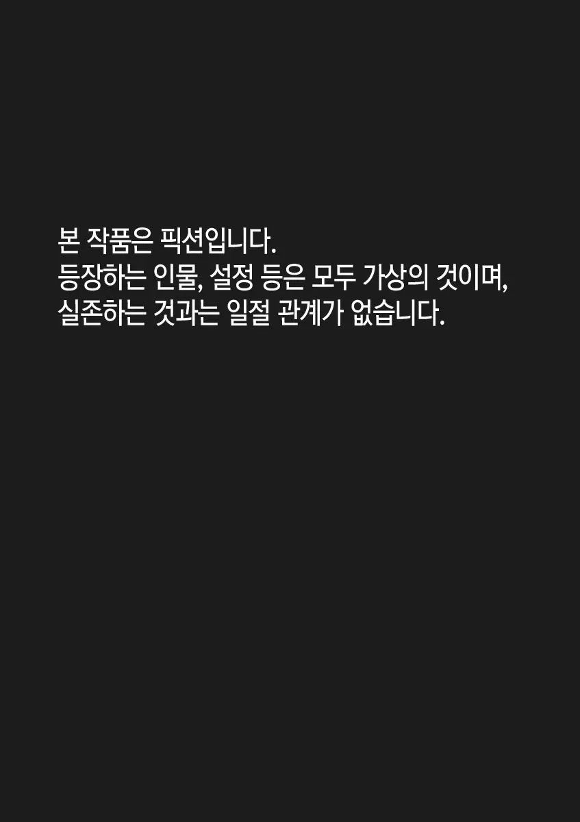 Bakeneko Shoujo O Saimin Sex De Jorei Shitemita | 요괴 고양이 소녀를 최면 섹스로 제령해 보았다♥